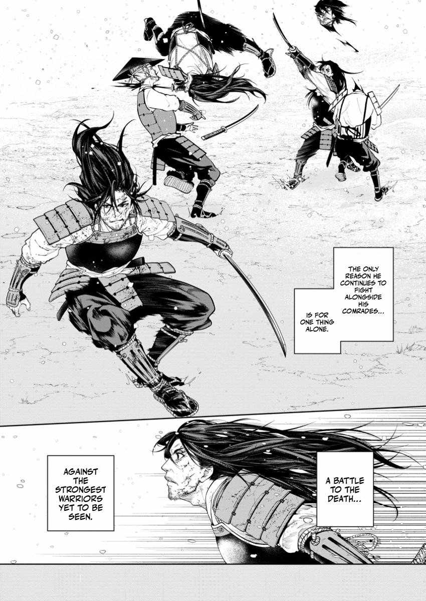 Unrivaled Samurai ~ The Strongest Samurai of the Sengoku Period Conquers Another World ~ Chapter 1 4